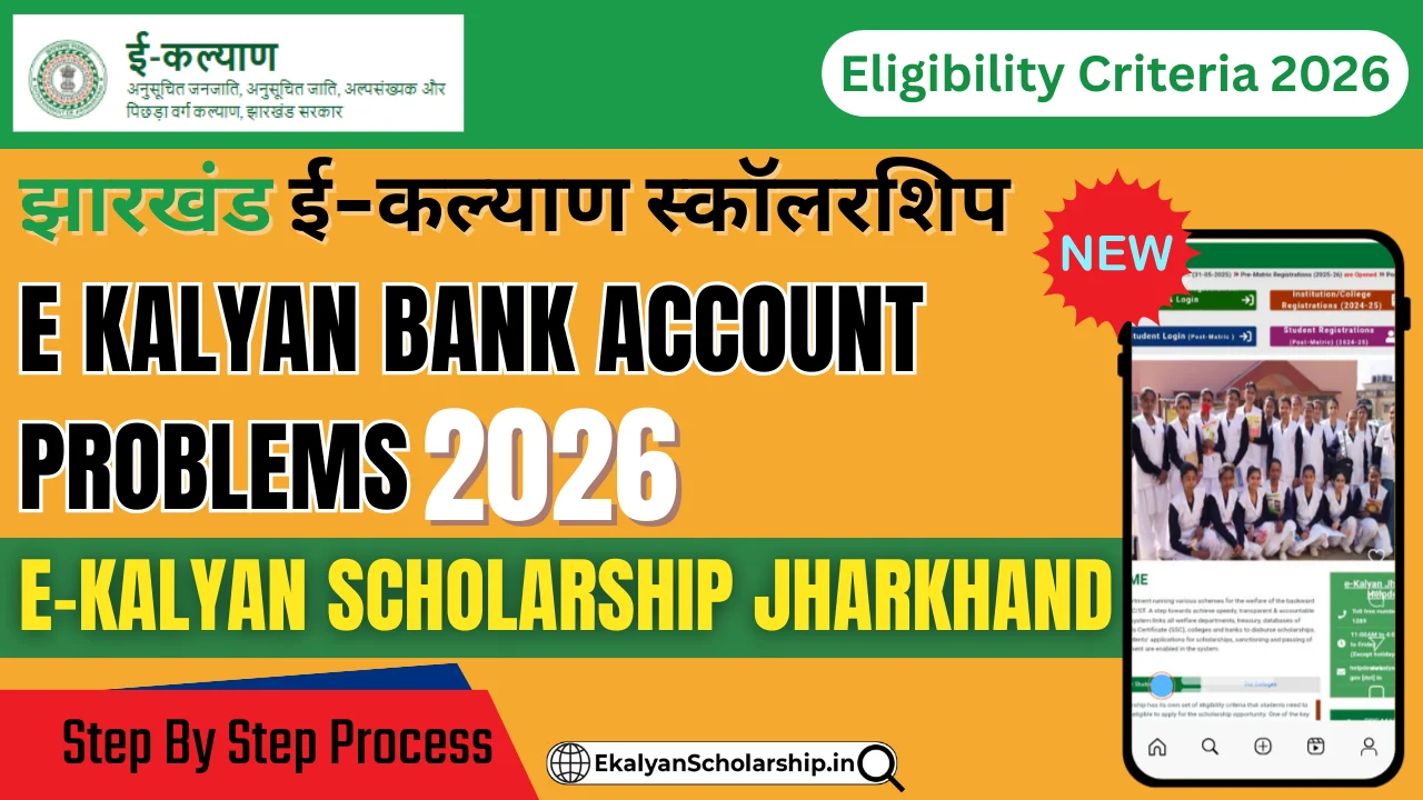 E Kalyan Bank Account Problems 2026