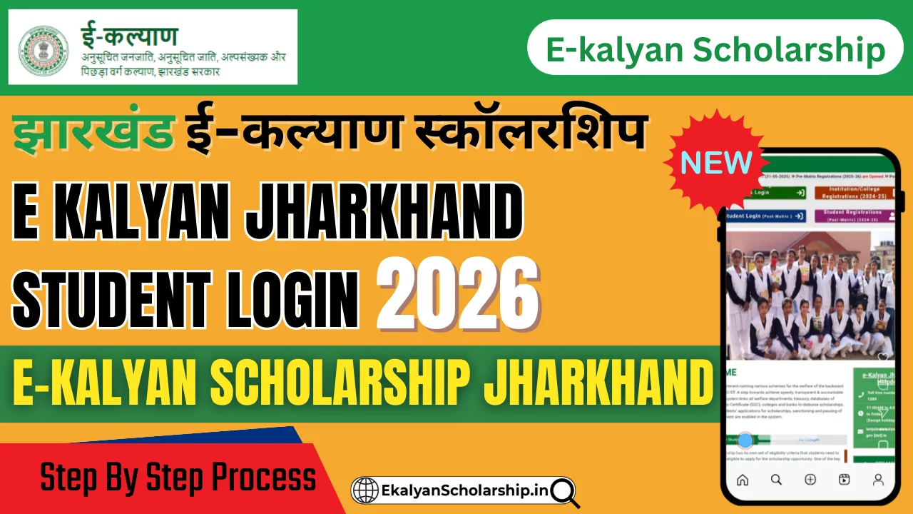 e Kalyan Jharkhand Student Login 2026