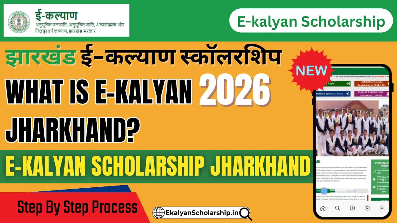 What Is E-Kalyan Jharkhand